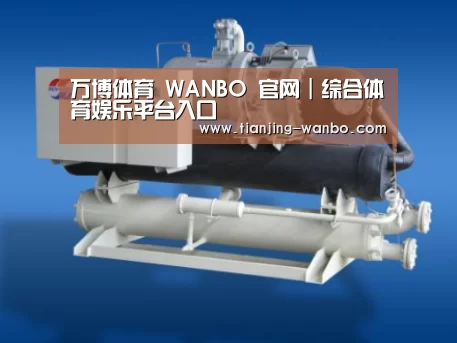 万博体育案例展示四(图1)