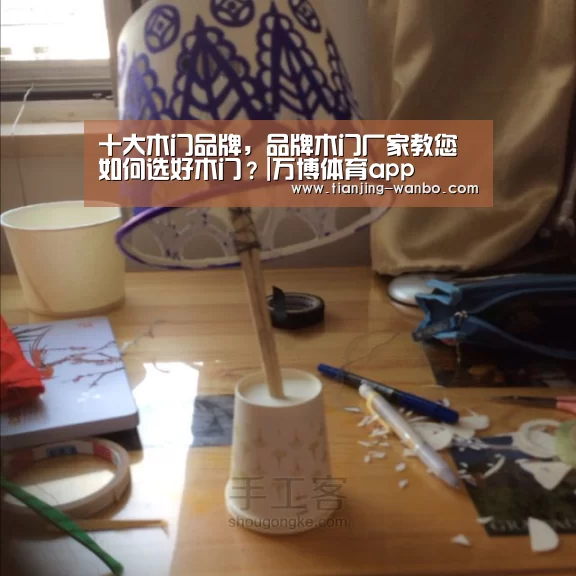 十大木门品牌,品牌木门厂家教您如何选好木门?|万博体育app(图2) 万博体育
